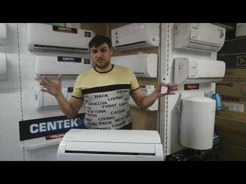 Видео: Сплит система Centek серии CT-65L