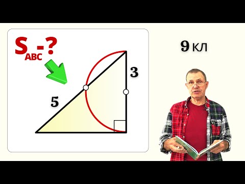 Видео: ЭКЗАМЕН 9 кл! Очень важная задача!
