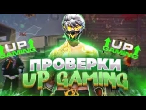 Видео: прошел в ап👌🏿😾