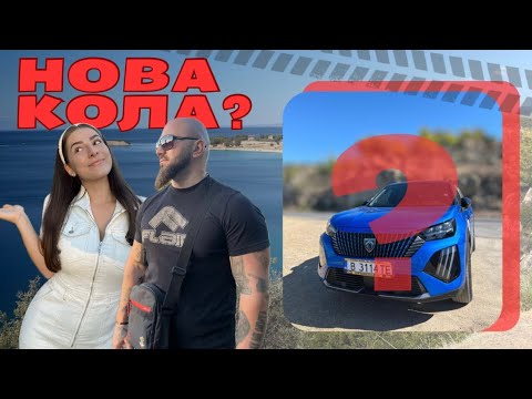 Видео: Закриваме сезона в Ситония, Гърция (Sithonia, Greece)🇬🇷 ( част1)✌🏼