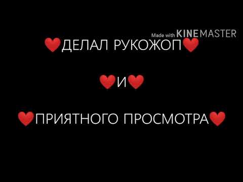 Видео: ||Дочь Мафии|| 3/? •Оригинал•