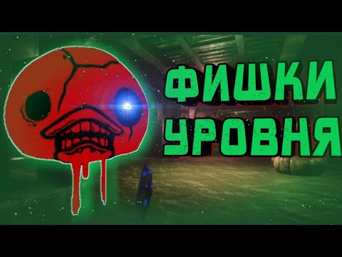 Видео: З ГЛАВА Dark Deception ВЫШЛА! РАЗБОР 4 УРОВНЯ! БОСС-БАТЛ И МНОГОЕ НОВОЕ! - Новости