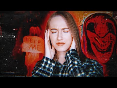 Видео: ИГРА «НЕЗНАКОМЕЦ» ИЗ ТИК ТОКА (Tik-Tok) Альт тик-ток
