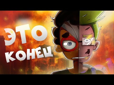 Видео: Роберт убьёт Диктора? ФИНАЛ СЕЗОНА (эпизод 14, сезон 6 "Знакомьтесь, Боб")