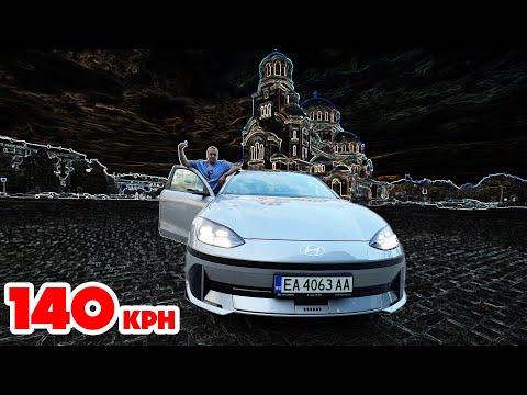 Видео: Hyundai Ioniq 6 тест на пробега със 140 км/ч по магистралата