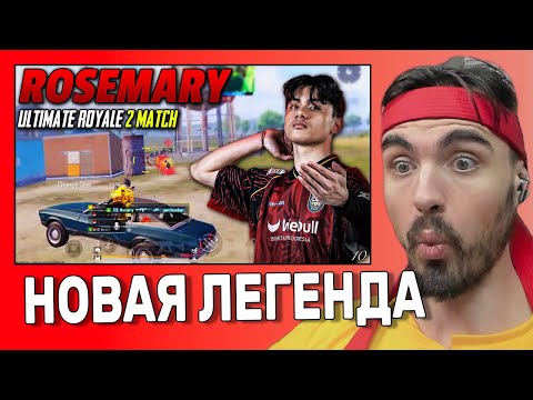 Видео: ПРО ИГРОК ИЗ ИНДОНЕЗИИ СТРЕЛЯЕТ КАК НАСТОЯЩИЙ МОНСТР