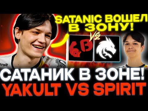 Видео: MIRA И ILLIDAN СМОТРЯТ TEAMSPIRIT VS Yakult's Brothers🔥
