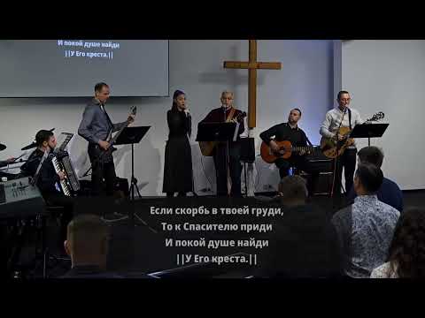 Видео: 2025.10.05 - Есть для плачущих земли