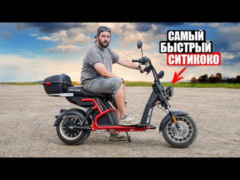 Видео: Тест-драйв мощного электроскутера — удивит каждого!