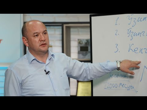 Видео: Сизни миллионер киладиган уч асосий коида...