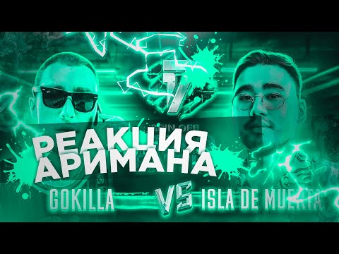 Видео: GOKILLA VS ISLA DE MUERTA | SPIN OFF 17 РЕАКЦИЯ АРИМАН