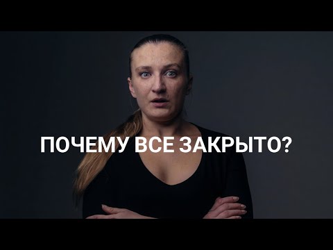 Видео: В Словакии все закрывают на праздники. ЗАЧЕМ?