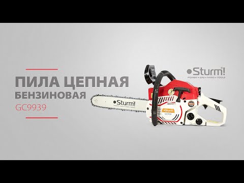 Видео: Пила цепная бензиновая Sturm GC9939