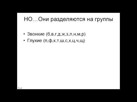 Видео: Как сочинять рифмы в рэпе - Рэп урок #3