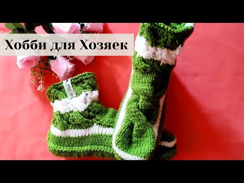 Видео: Весенние Следки, Без швов, как Вы любите,спицами.