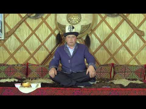 Видео: Манасчы №160 Замир Баялиев