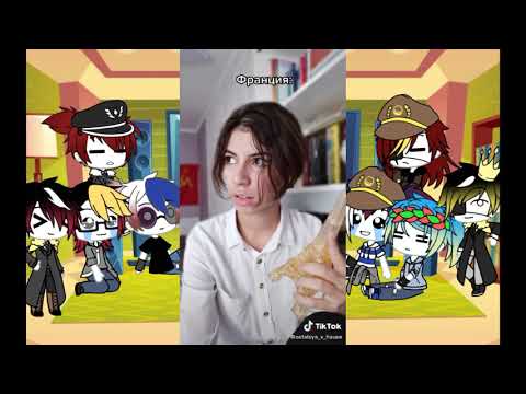 Видео: 🔥Реакция стран на видио из тт (ч.1)🔥   🍃👀Мия👀🍃