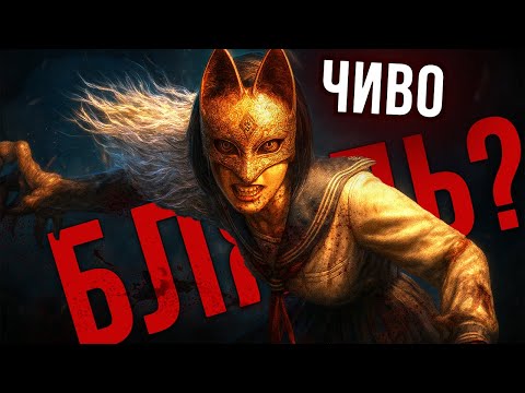 Видео: 99% Игроков не поняли НИЧЕГО!