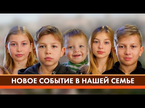 Видео: Многодетная мама сделала это...!