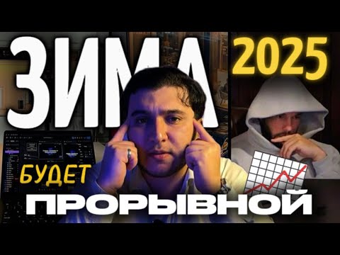 Видео: КАК СДЕЛАТЬ ЭТУ ЗИМУ ЛУЧШЕЙ (Life change без воды)