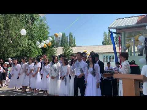 Видео: Акыркы коңгуроо 2024 Гапар Айтиев орто мектеби