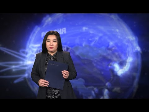 Видео: Тәуелсіздік күніне арналған арнайы шығарылым