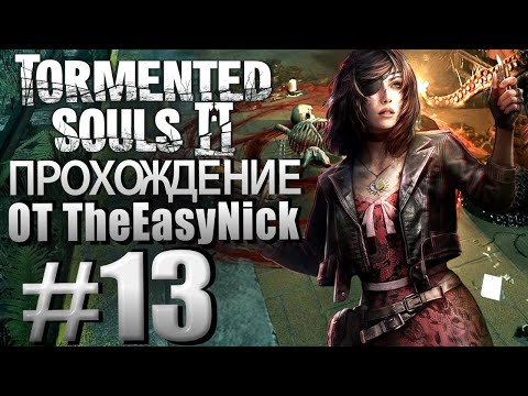 Видео: Tormented Souls 2. Прохождение. #13. Каролина идёт в школу.