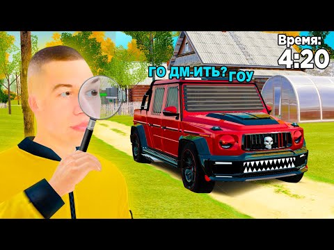 Видео: ЧТО ДЕЛАЮТ БОГАТЫЕ ИГРОКИ НОЧЬЮ? (GTA RADMIR RP)