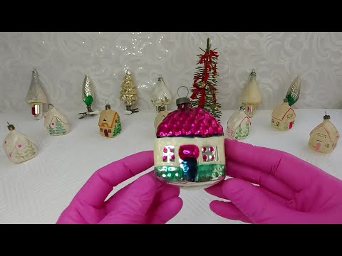 Видео: 🎄Каталожные домики 50 годы. Елочные игрушки СССР.