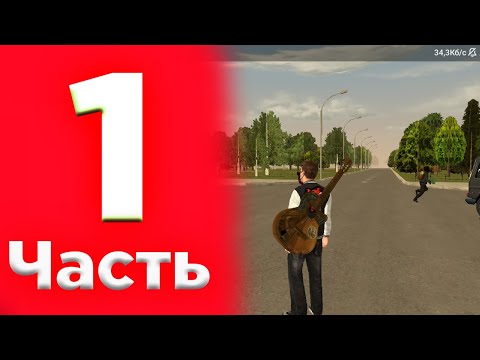 Видео: #1 Будни администратора на проекте Black Russia 1 часть! НАКАЗАЛ ОПГ