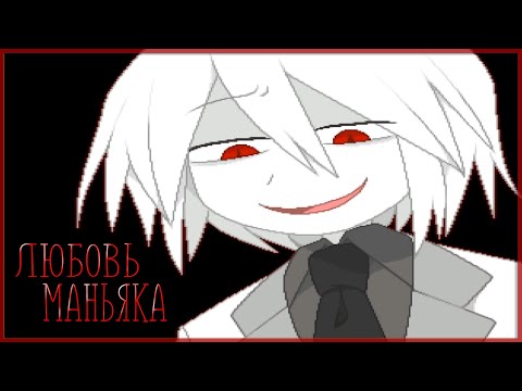 Видео: Прохождение Wadanohara and the Great Blue Sea. Часть 9. Кровавый кошмар