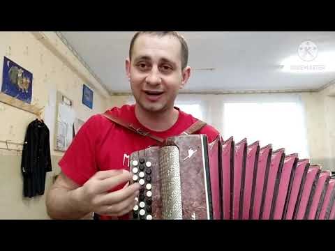 Видео: Урок 12.Применение 1 пальца.Уроки на баяне,гармони , аккордеоне.