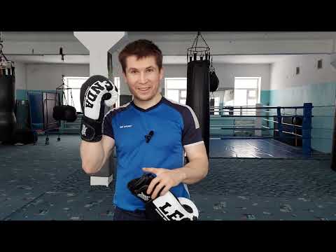 Видео: Обзор на боксерский шлем и перчатки LEGENDA