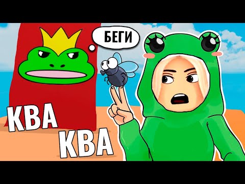 Видео: ЖИРНЫЙ ЛЯГУШОНОК решил меня съесть 😱 игра роблокс побег от лягушки