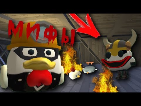 Видео: 😱ПРИЗВАЛ СТРАШНОГО БИНГО ДЖО я чуть не умер *проверка мифов* 4#😱