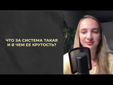 Видео: Как я набрала 80к подписчиков с 0? Разбор моей системы продвижения на рилс без вложений