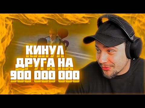 Видео: МАРАС ШАКУР РАЗБИРАЕТСЯ С ОБМАНЩИКОМ НА ARIZONA MOBILE 2