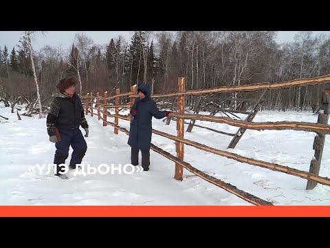 Видео: «Үлэ дьоно» (19.03.23)