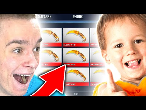 Видео: ПРОКАЧАЛ АККАУНТ ПОДПИСЧИКУ на 5000 ГОЛДЫ в СТЭНДОФФ 2 | Сафик1234 Standoff 2