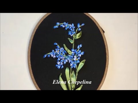 Видео: Красивые незабудки из атласной ленты. Мастер класс по вышивке лентами.