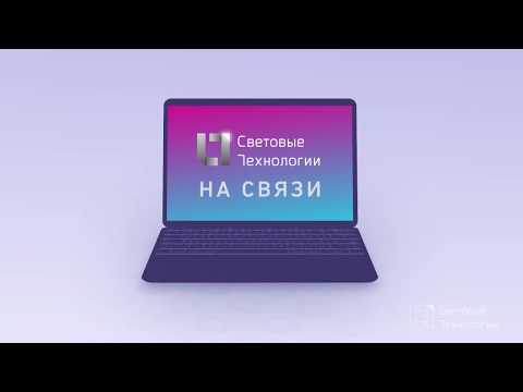 Видео: Как подобрать блок аварийного питания к рабочим светильникам