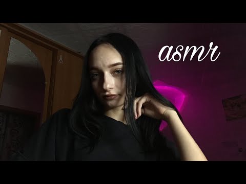 Видео: asmr|| Вопрос-Ответ🫶🏻!