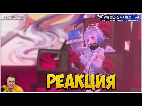 Видео: Плейлист от подписчика #217 | Реакция на Витуберов