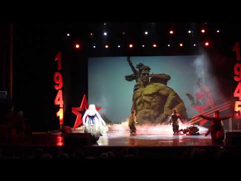 Видео: "Сталинград" - Народный хореографический ансамбль "Жемчуг",  город-курорт Сочи