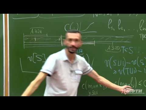 Видео: Алексей Савватеев "Теория игр. Лекция 41. Игра "Аэропорт" - вычисление вектора Шепли"