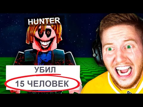 Видео: Я узнал СТРАШНУЮ ПРАВДУ о Roblox