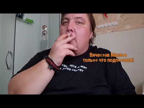 Видео: Максим Огр после суда, в гостях у Санька Хромоногова 07.08.2024 #1