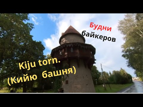 Видео: Будни байкеров.