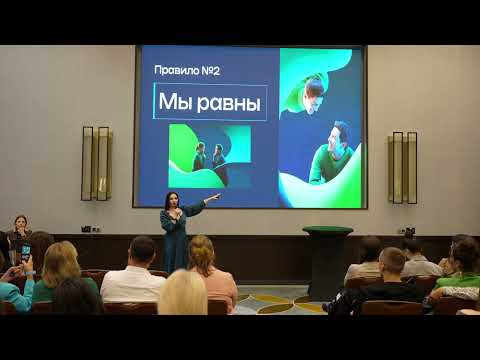 Видео: 10 правил коммуникации