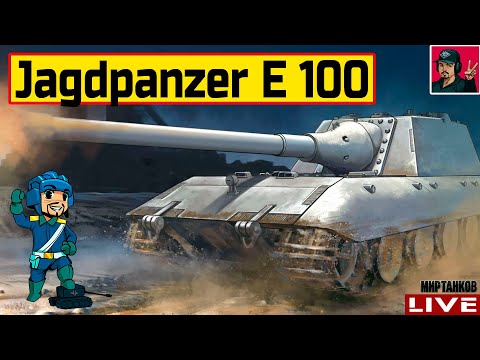 Видео: 🔥 Jagdpanzer E 100 - ОХОТА НА ПЯТНИЧНЫЙ РАНДОМ 😂 Мир Танков